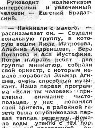 Чистополь в лицах. История Анвера Шарафутдинова