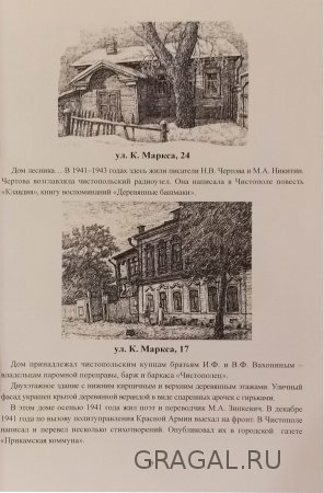 Открытие выставки "Живопись и графика Федаиса Исхакова"